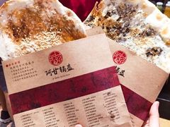 -阿甘锅盔(合生汇购物中心店)