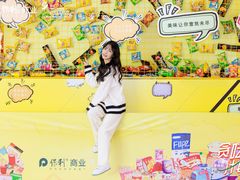 -保利MALL(天鹅湖店)