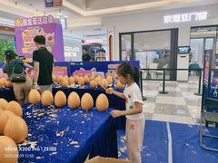 -红星美凯龙北京至尊MALL(东四环中路店)