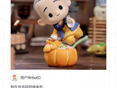 -泡泡玛特POPMART(蓝色港湾店)