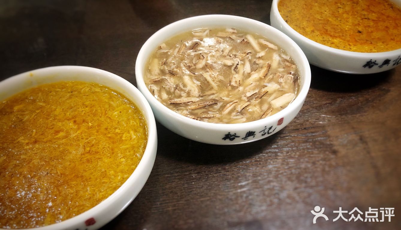 魔都必吃蟹粉面