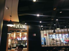 门面-乡村基(大渡口区国际广场店)