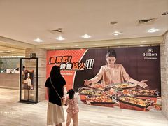 -北京王府井希尔顿酒店·万斯阁西餐厅