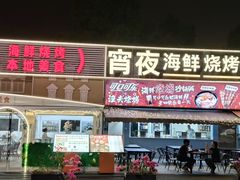 -澳门环岛游湾仔码头