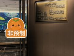 -祥记餐饮•豫粤珍味(金隅大厦店)