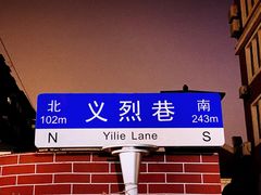 -麻木老地方牛筋牛杂(长堤街店)