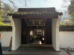 -宋宴(虎跑店)