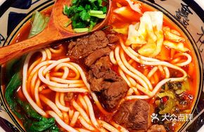 Large Beef Noodle Soup