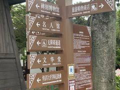 -常熟方塔园