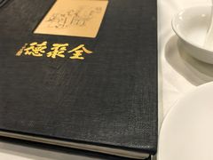 -全聚德(领城国际店)