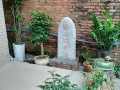 -小洲村