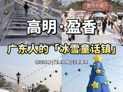 -盈香心动乐园
