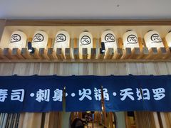 门面-一心创作料理屋(经开万达店)