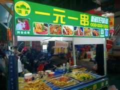 -西藏天海商城(天海路店)