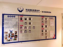 -圣轩·诗安国际母婴会所(渝中店)