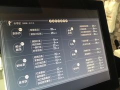 -湊湊火锅·茶憩(东城万达店)