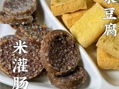 -88号小吃店·经典云南菜·地道纳西美食