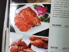 -铜锣湾·有麝自然香(重庆新天地店)