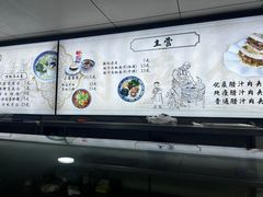 -樊记腊汁肉(竹笆市总店)