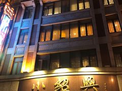 -云南路美食街