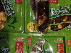 -郴州特产舜华临武鸭(郴州西站店)