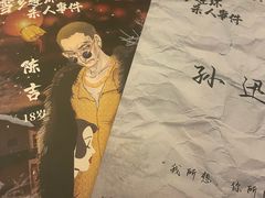 -戏精管理局·剧本杀·桌游·血染钟楼