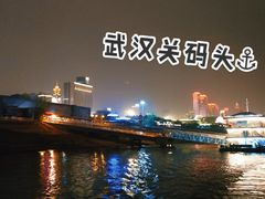 -武汉关码头(轮渡站)