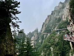 -老君山风景名胜区