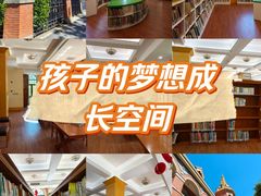 -静安区少年儿童图书馆(康定东路)