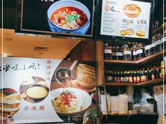 -西北杂粮筐手工面凉皮(来福士店)