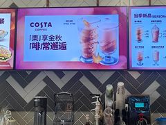 -COSTA COFFEE(丰联广场店)