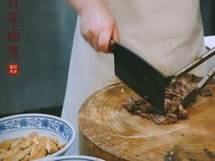 -门框胡同百年卤煮(新街口店)