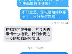 -TESLA 特斯拉(广州天环广场体验店)