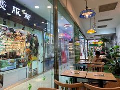 -古春堂凉茶甜品(拱北口岸店)