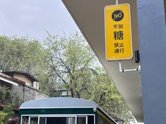 -半坡国际艺术区