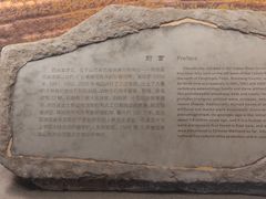-西侯度遗址