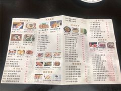 -合晋食府(广州合晋帝苑酒店)