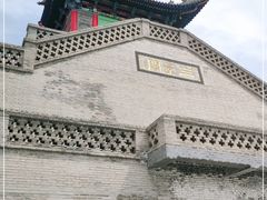 -兰山公园