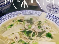 -复兴面王(河东路起源店)
