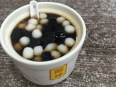 汤圆龟苓膏-阿坤传统手工小吃(沙坪坝店)