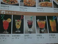 菜单-九转小磨·非遗东北菜(哈西万达店)