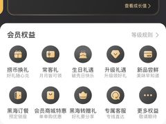 -海底捞火锅(银泰中心店)