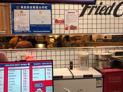 -1973继光香香鸡(大东方百货店)