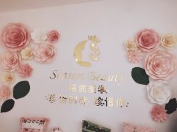 -Lab Season惜辰颜究社