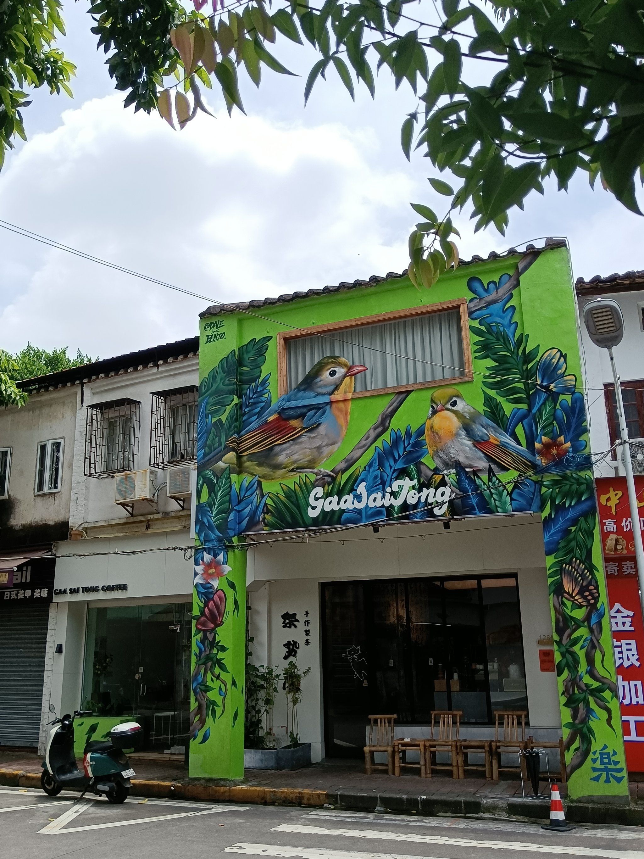 每个经过的路人都会多看几眼.
店面不大,但装饰挺有风格