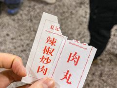 -夏记粉店(黄兴路步行街店)