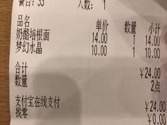 账单-萨莉亚意式餐厅(彩悦城店)
