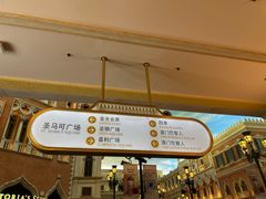 -澳门威尼斯人综合度假区