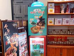 -温粥人(春晖路店)