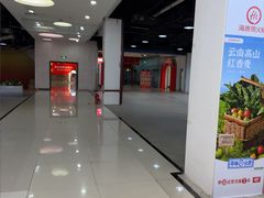 -新荟城(望京店)